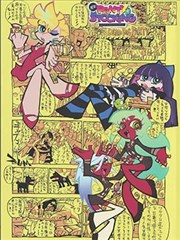 纸灯漫稿漫画海报