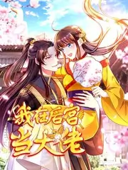 旧片修复纪实录海报